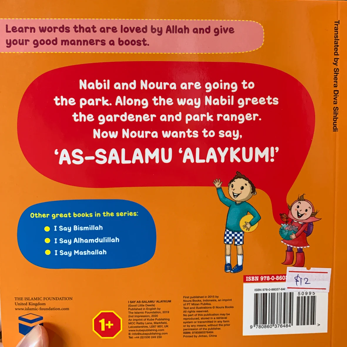 Product image 2